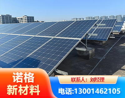 拉萨U型钢光伏支架