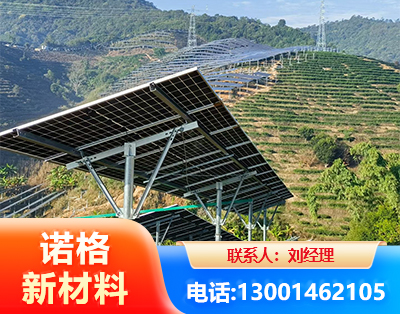 拉萨C型钢光伏支架