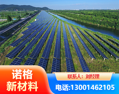 拉萨集中式光伏系统