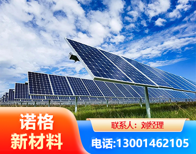 拉萨光伏支架